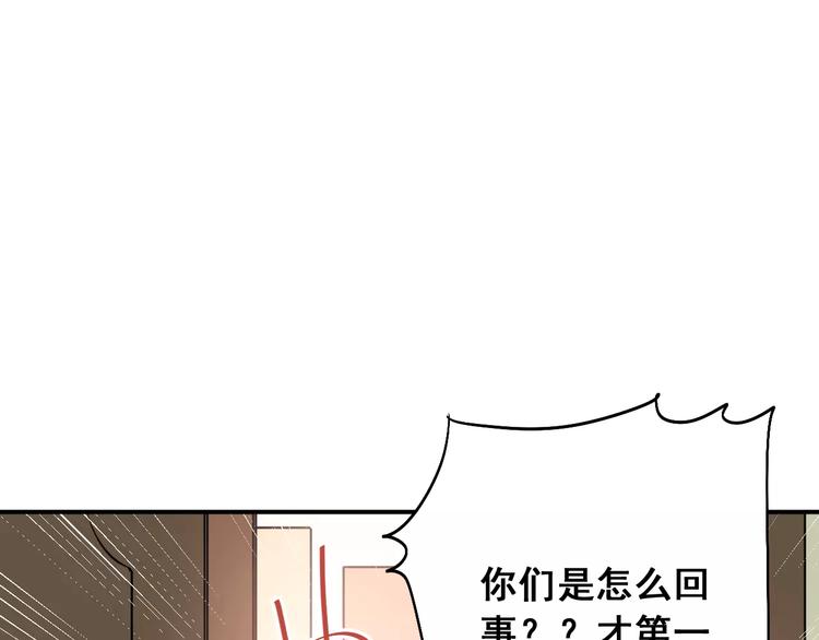 第43话 被孤立的她？35