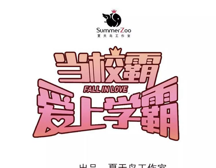第69话 换你一个秘密40