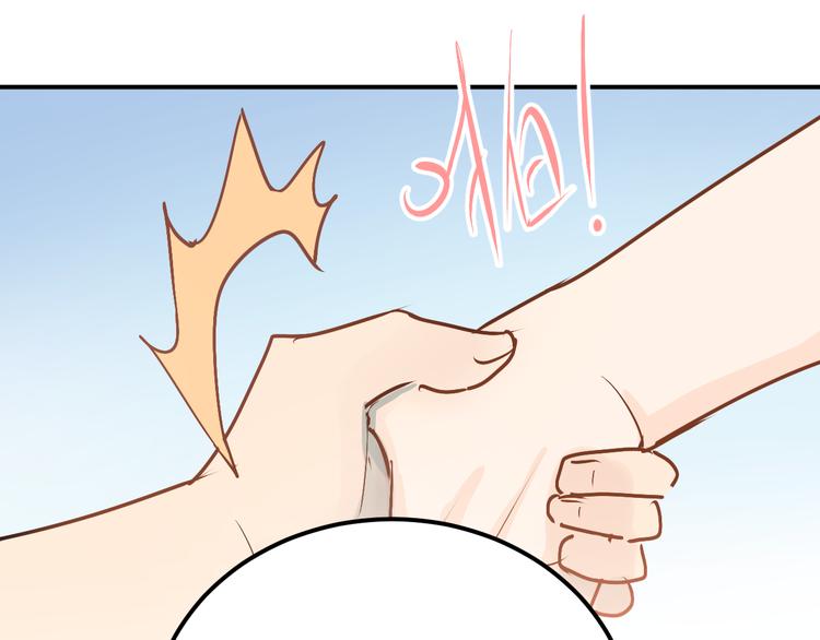 第77话 我竟然大意了！75