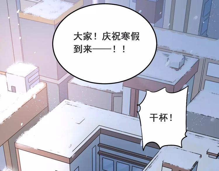 第37话 国王游戏67