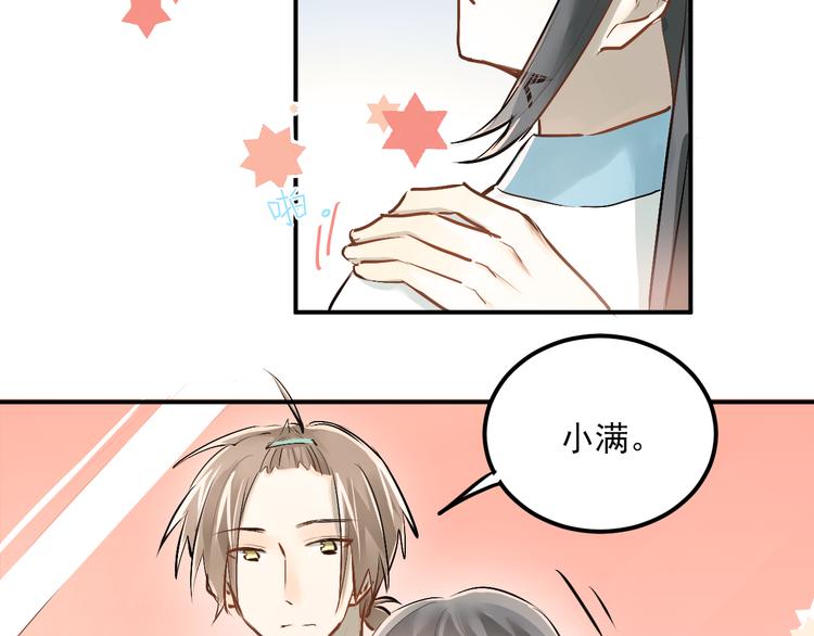 第31话 意外事故10