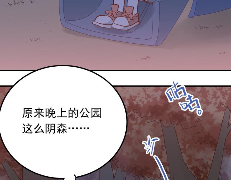第98话 当面要答案！68