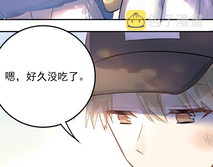 第96话 是我的错吗？39