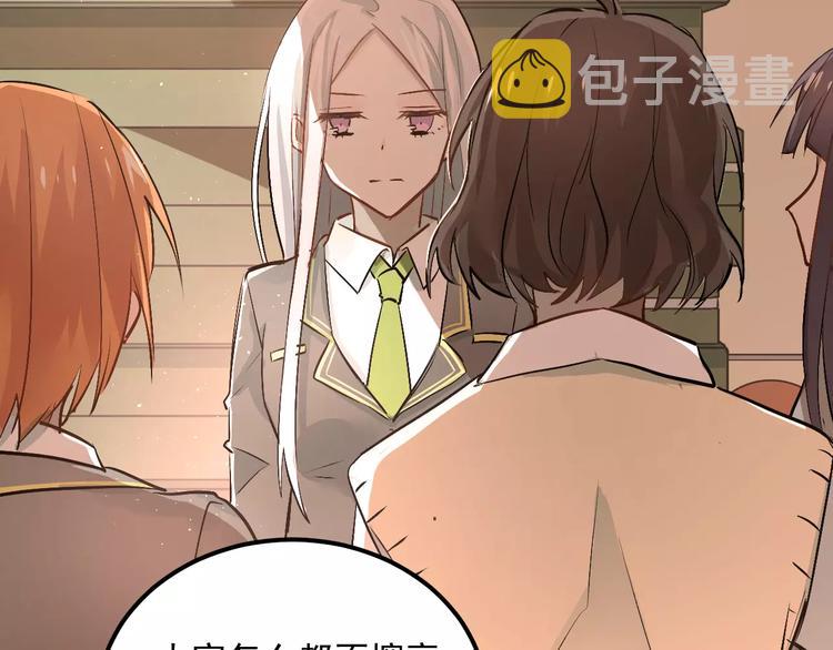 第44话 英雄救美2