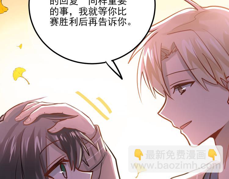 第106话 答案89