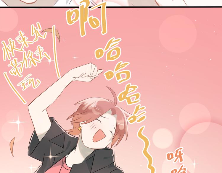第104话 你是个很温暖的人6