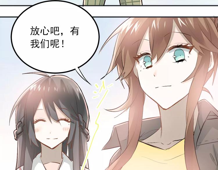 第46话 同居13
