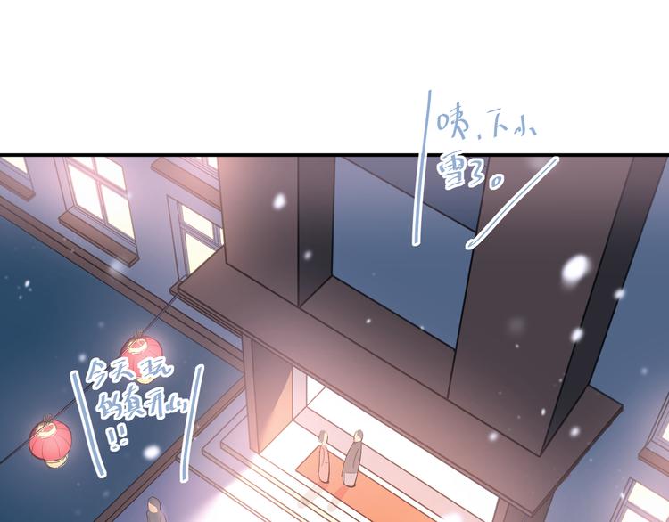 第32话 这个手感？0