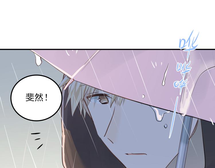 第109话 坦白！4