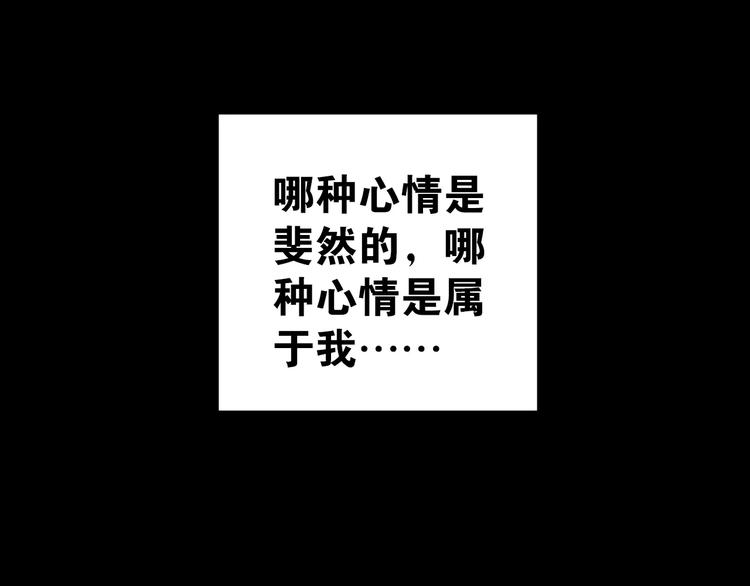 第69话 换你一个秘密93
