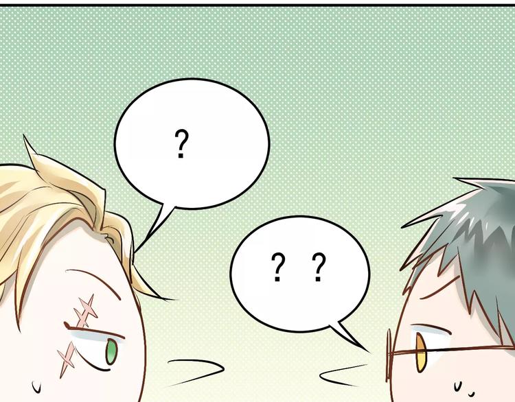 第40话 宿舍风波41