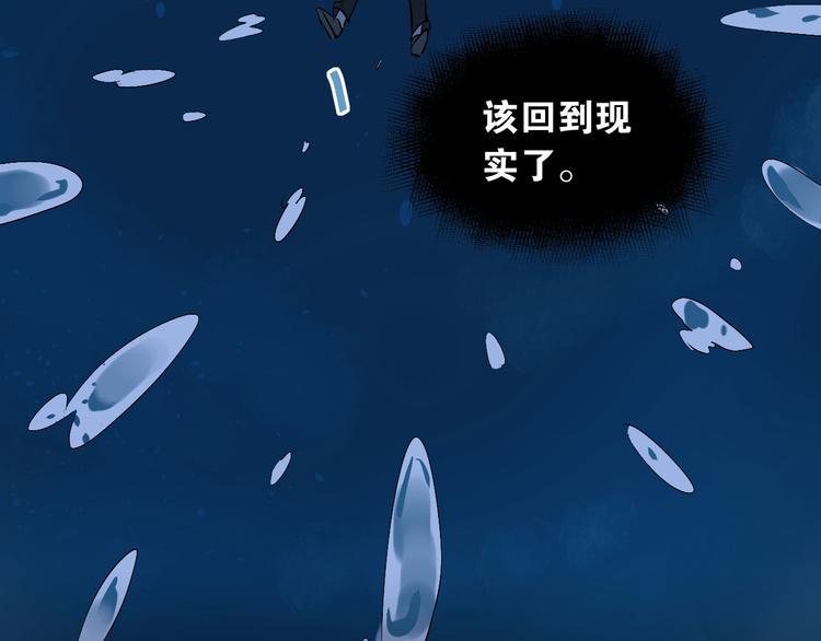第16话 共处一室！？73