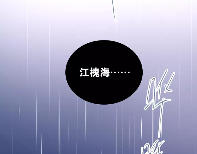 第45话 江湖余波38