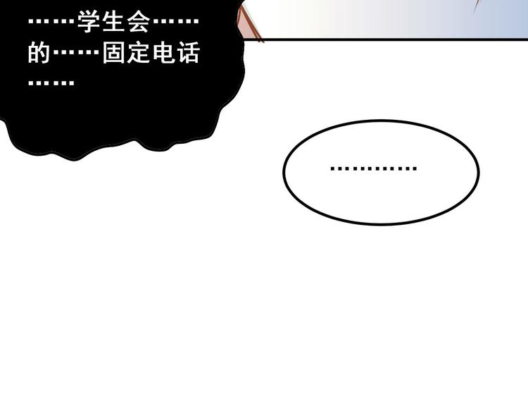 第19话 号码84