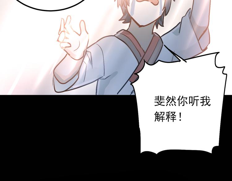 第79话 进阶的挑战！60