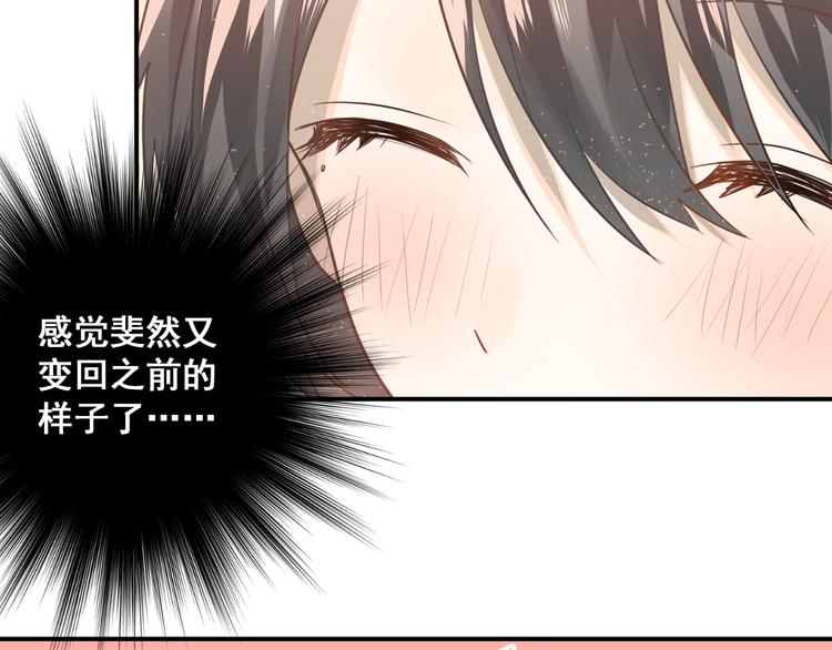 第107话 追求者众多！？81