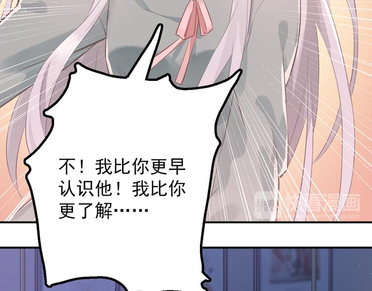 第103话 她是例外？17