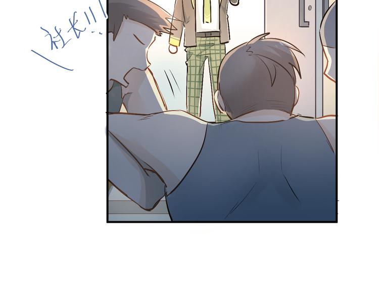 第25话 相处的变化65