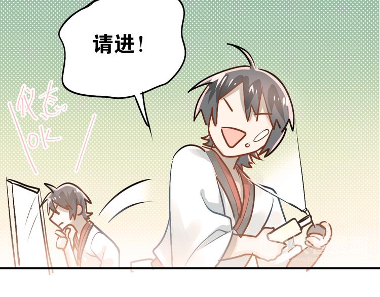 第87话 生日宴会15