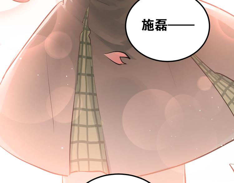第93话 没有退路！6