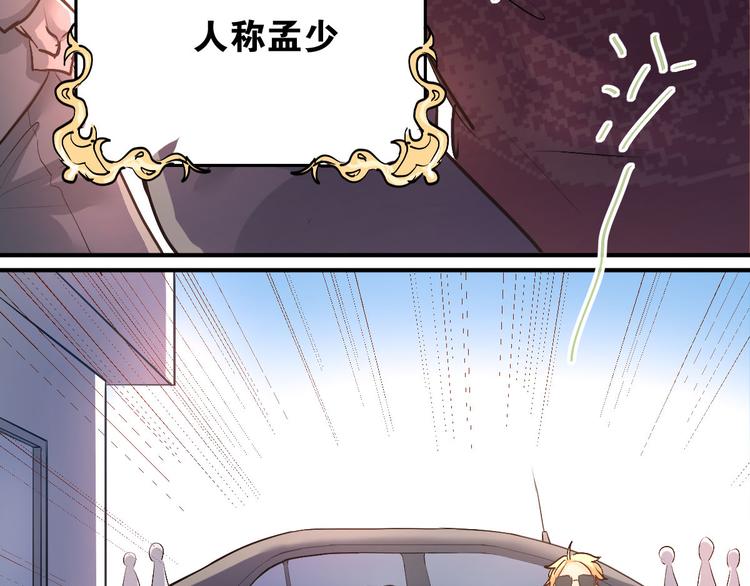 第3话  穿男装上学！？62