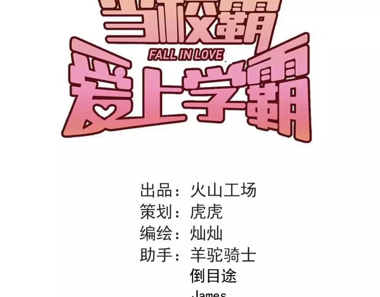 第65话 共处一室？！23
