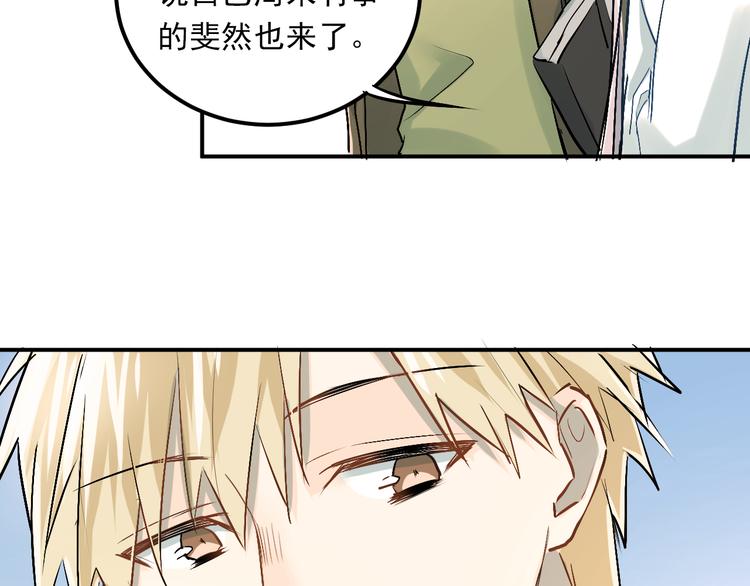 第21话 逛街啦！9
