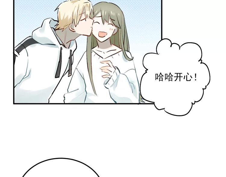 第37话 国王游戏21