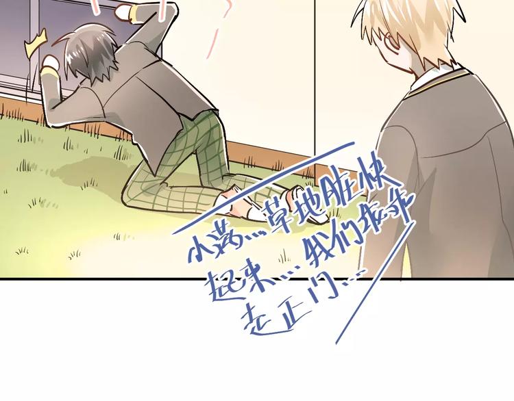 第44话 英雄救美32