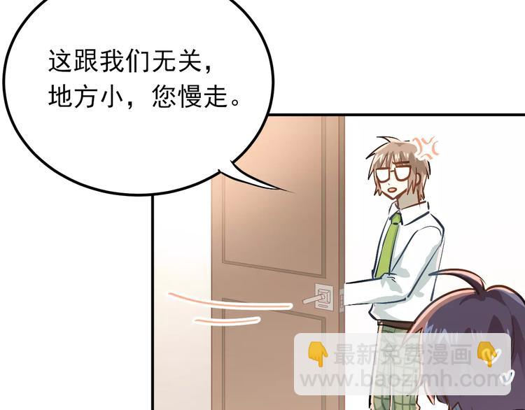 第57话 危机感28