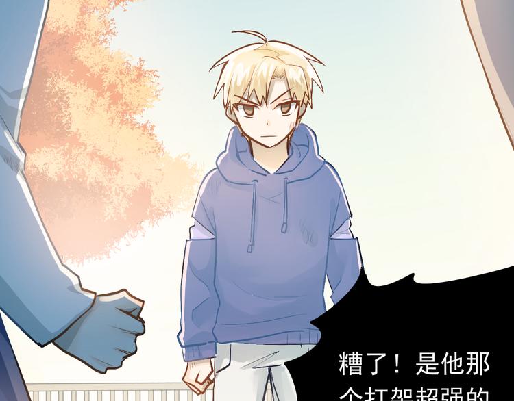 第96话 是我的错吗？64