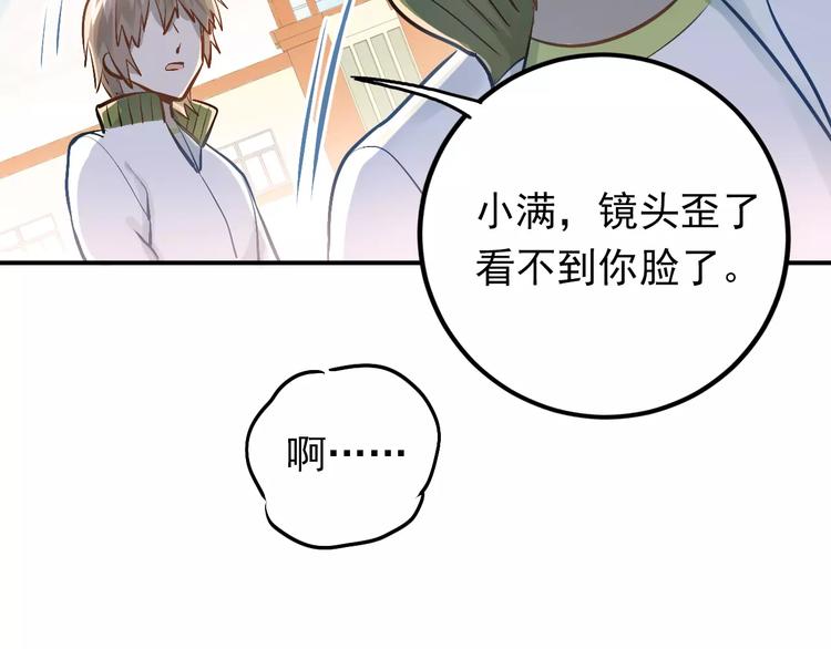 第62话 学长的选择33