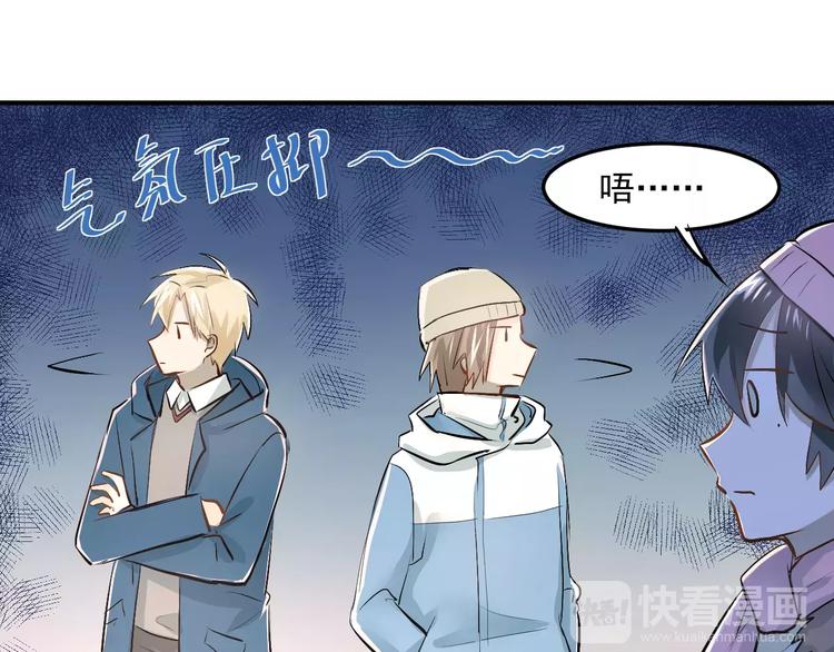 第39话 嘱托25