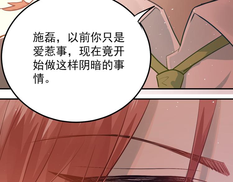 第101话 曝光现场67