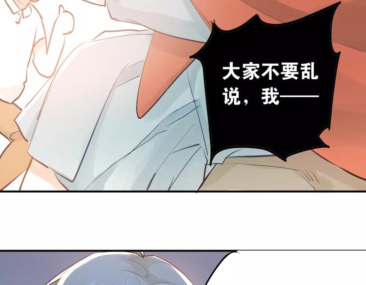 第70话 我也是女孩子啊！70