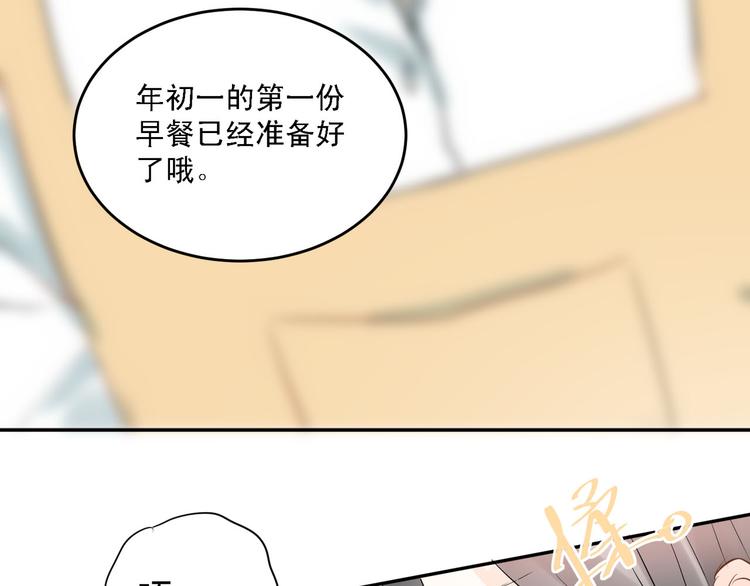 番外  小满的女装1