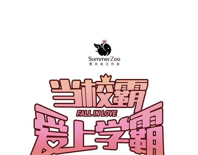 第106话 答案20