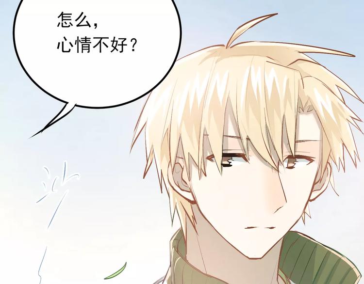 第59话 失控？80