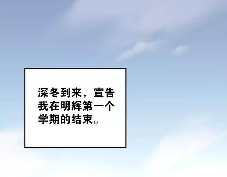 第37话 国王游戏0