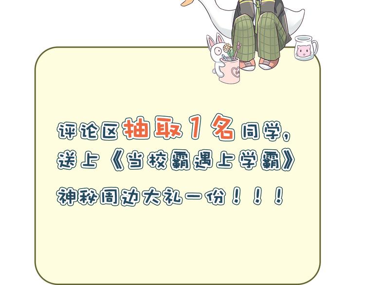 第87话 生日宴会102