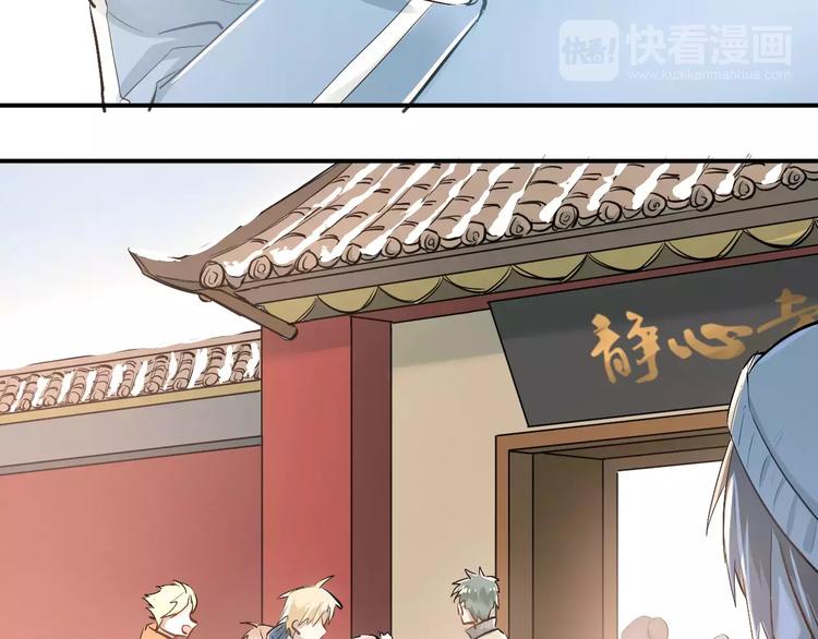 第38话 和男生一起住？3