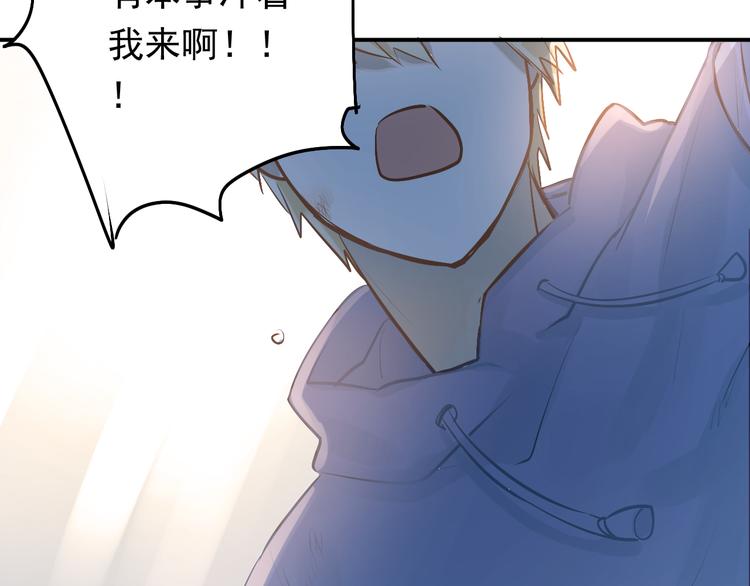 第96话 是我的错吗？79