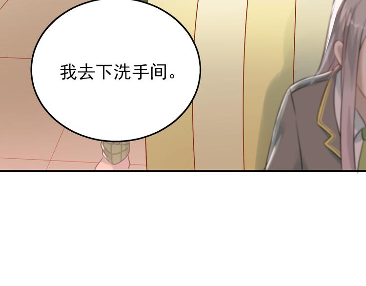 第100话 守护她的秘密！43
