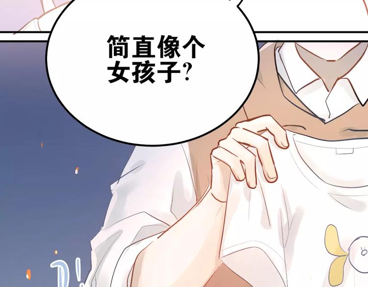 第74话 告白8