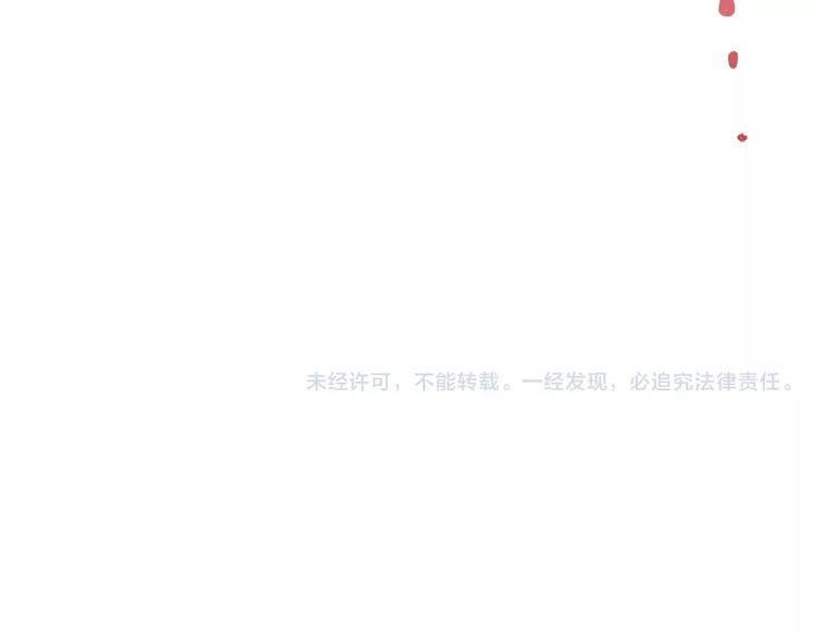 第52话 男神帮我换衣服？！79