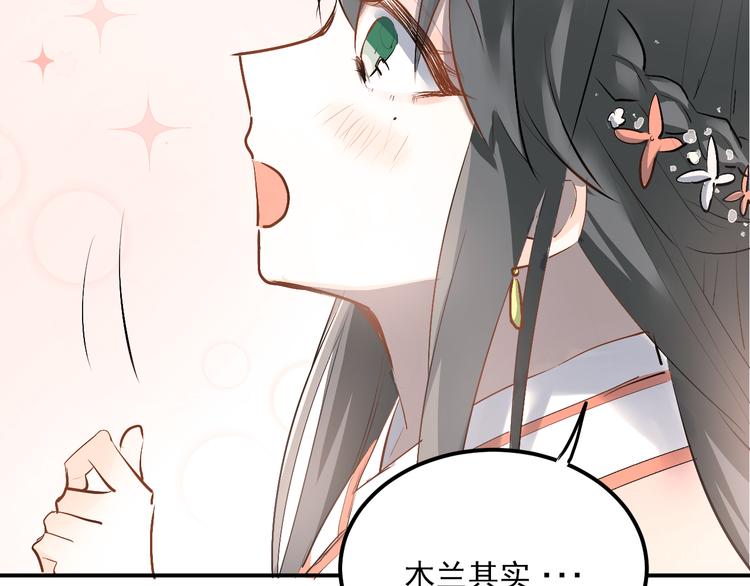 第31话 意外事故53
