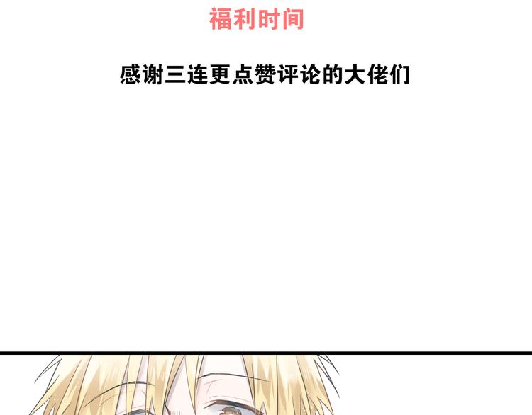 第33话 撞破秘密87