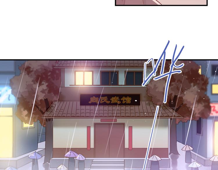 第110话 犹豫73