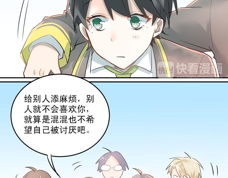 第9话 是爱啊！34