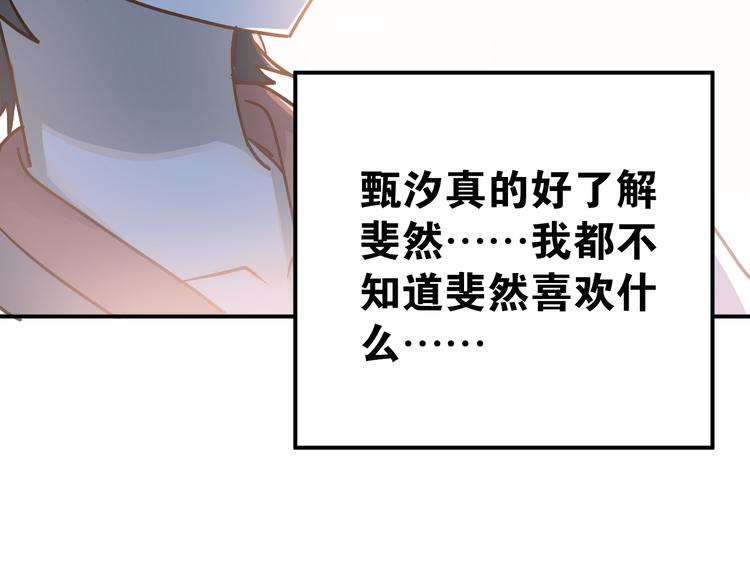 第87话 生日宴会12